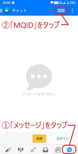 Mt4のアラート機能を使ってスマホでプッシュ通知を受け取る方法 たきさんの海外fxブログ